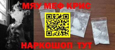 мефедрон мука Бугуруслан