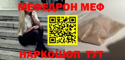 а пвп мука Будённовск