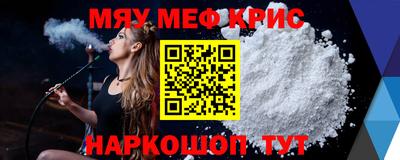 мефедрон мука Бугуруслан