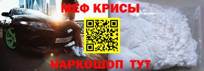 мефедрон мука Бугуруслан