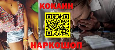 синтетический гашиш Бузулук