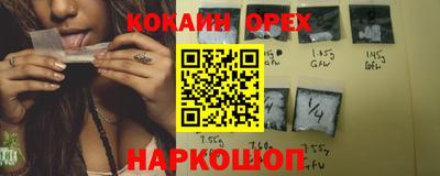 синтетический гашиш Бузулук