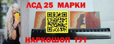 синтетический гашиш Бузулук