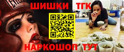 синтетический гашиш Бузулук