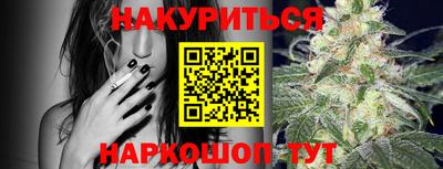 синтетический гашиш Бузулук