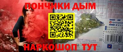а пвп мука Будённовск