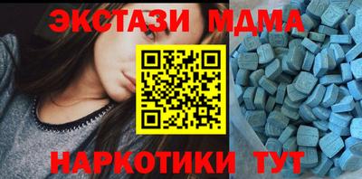 синтетический гашиш Бузулук