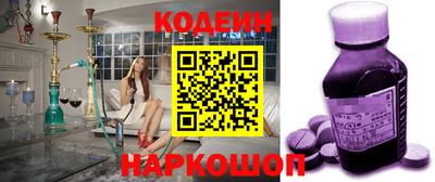 синтетический гашиш Бузулук