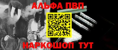 а пвп мука Будённовск