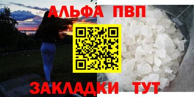 синтетический гашиш Бузулук