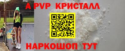 мефедрон мука Бугуруслан
