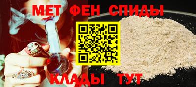 мефедрон мука Бугуруслан