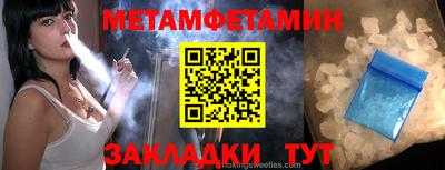 а пвп мука Будённовск