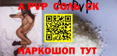 а пвп мука Будённовск