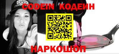 синтетический гашиш Бузулук