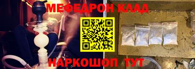 мефедрон мука Бугуруслан