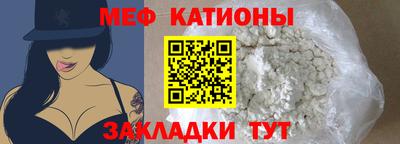 мефедрон мука Бугуруслан