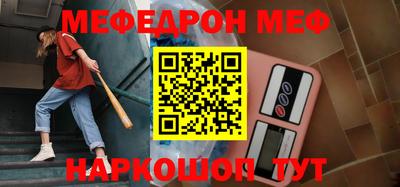 а пвп мука Будённовск
