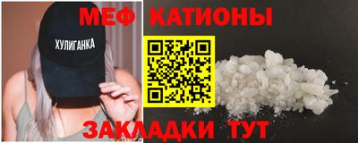 мефедрон мука Бугуруслан