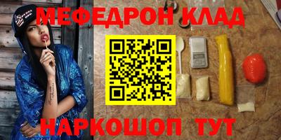 синтетический гашиш Бузулук