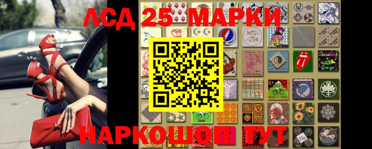 ЛСД экстази ecstasy  ЛСД экстази ecstasy  ЛСД экстази  Фурманов  Вход с VPN 