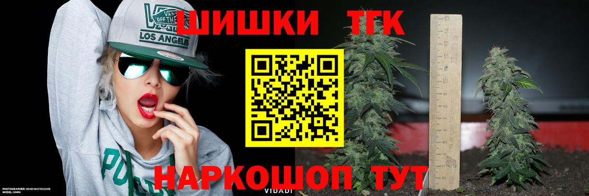 Бошки марихуана LSD WEED Фурманов